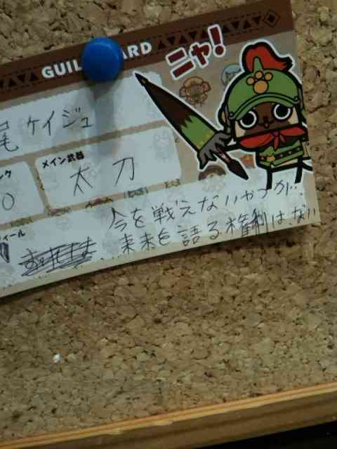 【実況・感想】ガキ使『笑ってはいけない 地球防衛軍24時！』