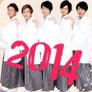 【速報】嵐の最後の国立ライブ再度開催の可能性が浮上！嵐15周年の国立ラストを飾るのか!? #嵐 - NAVER まとめ