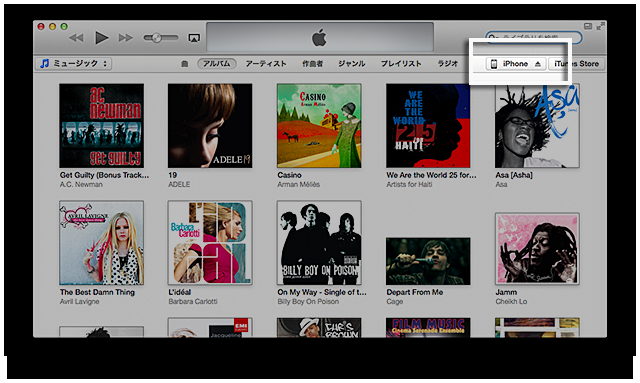 iOS：iTunes とデータを同期する