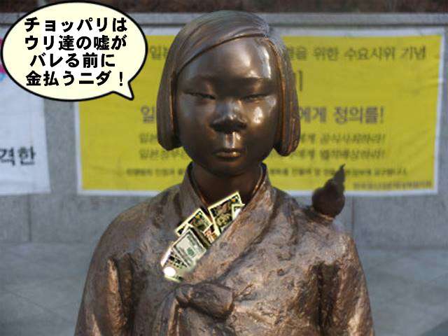 【テキサス親父】ホワイトハウス署名に本格的にVANKが攻撃開始　2014/01/09 | テキサス親父日本事務局