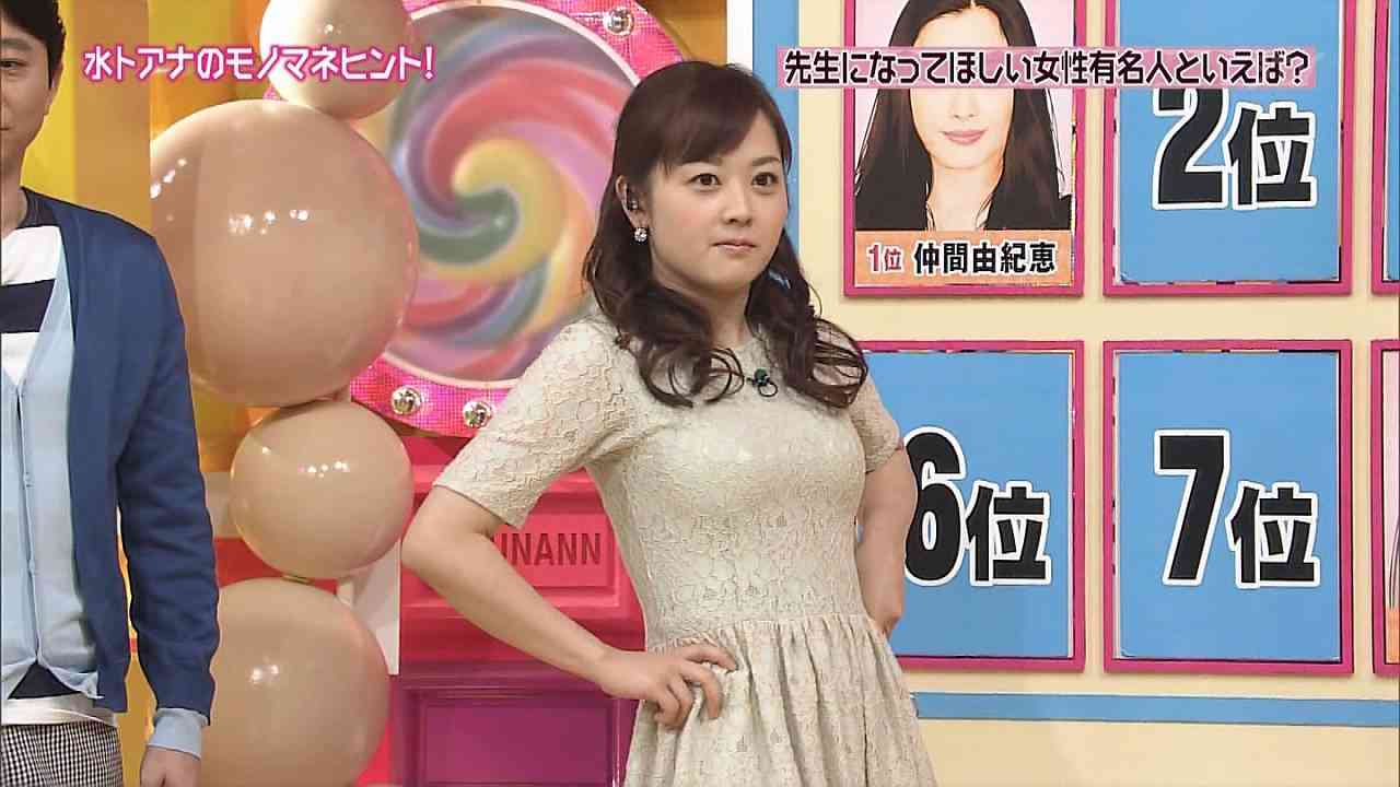 日テレ・水卜麻美アナ、新カレとのツーショットをフライデーが掲載