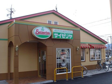 【衝撃】ファミレス『サイゼリヤ』の略し方が関東と関西で違うことが判明！あなたはどっち？