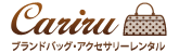レンタルドレス・パーティドレス｜結婚式・パーティーのアイテム、レンタルドレスは、Cariru
