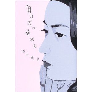 「負け犬」と言われてから10年。「30代・未婚女性」は生きやすくなったのか？