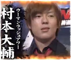 「芸人に最も嫌われている芸人」ウーマンラッシュアワー・村本大輔の露出が増加