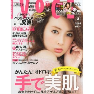 「総額2000万円超」サイボーグ美女・ヴァニラ、整形がやめられないワケ
