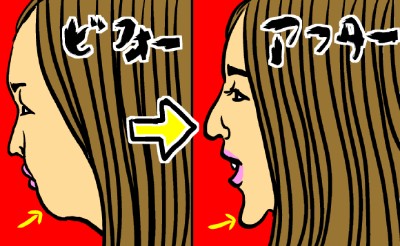 元AKB48板野友美さんの強烈なファンが「ともちんのアゴが変になっている」と泣く / ファン「秋元先生仕事させすぎ！ 早く病院へ連れて行って！」|ニュース&エンタメ情報『読めるモ』