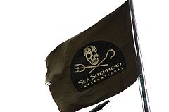 シーシェパード - Wikipedia