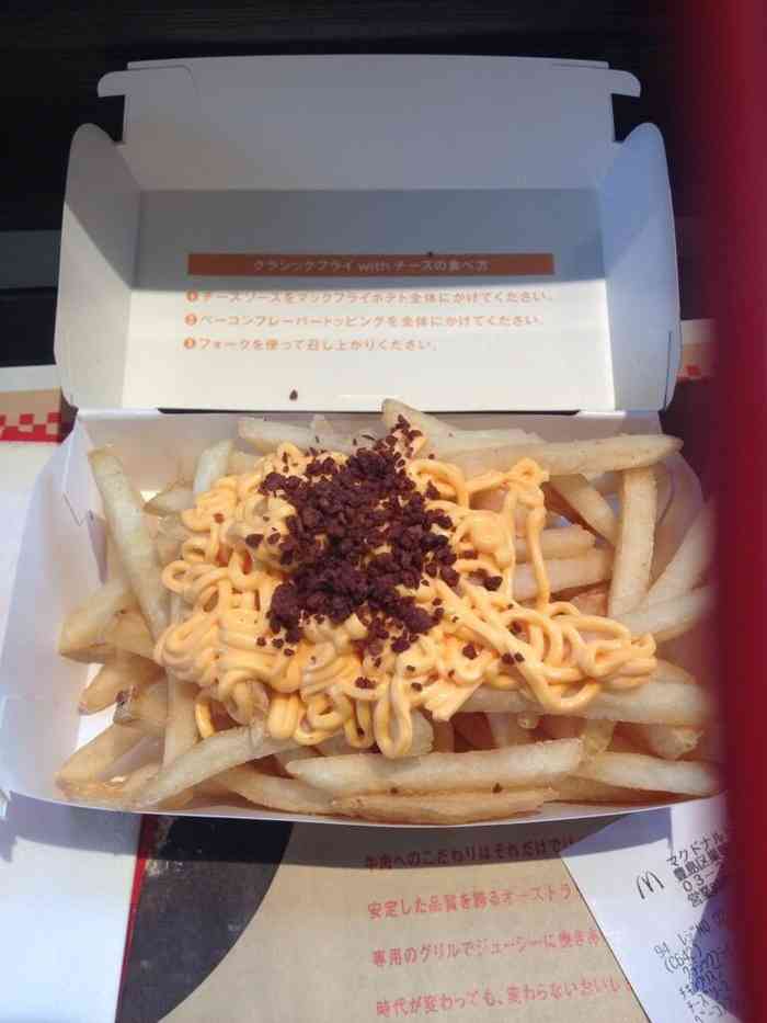 マクドナルドが