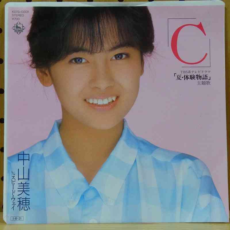 【女性限定】若かりし頃の歌手や女優さん画像