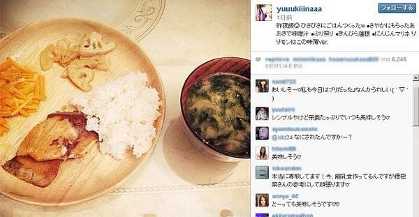 木下優樹菜さんファンに手料理を侮辱されコメントをネットに晒し物議｜| ＾＾ |秒刊SUNDAY