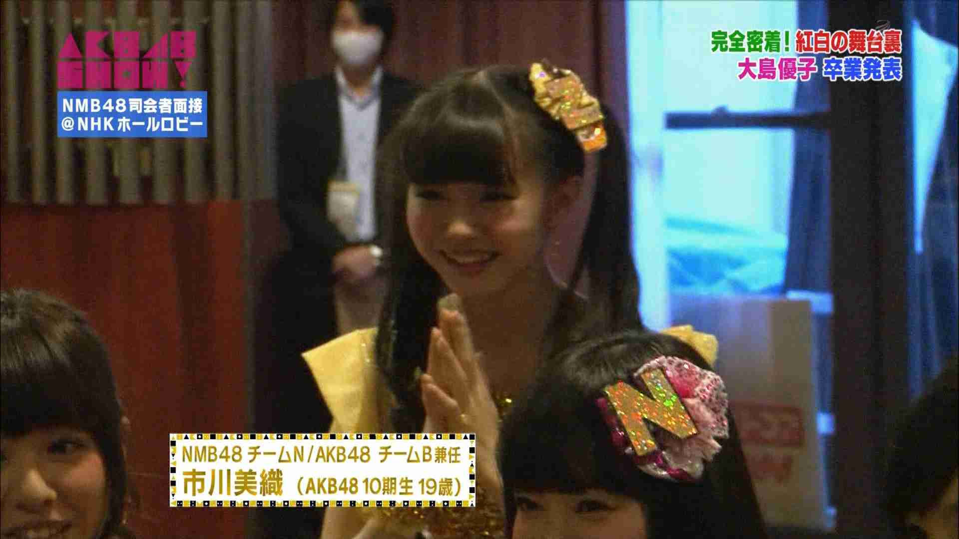 また渡辺麻友と指原莉乃がこっち見てる