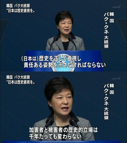 NHK会長の「慰安婦発言」ネット調査で8割が支持