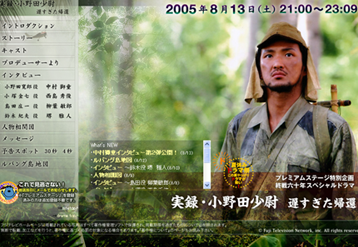 戦争を題材にした作品を語ろう