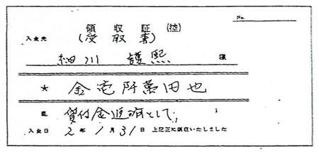 【画像】細川氏、小泉氏の協力頼み　猪瀬氏より決定的な“過去”も　都知事選 - ライブドアニュース