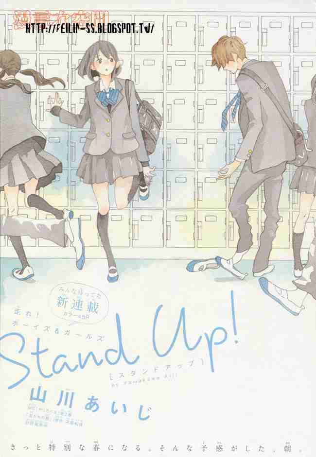 好きな少女漫画のシチュエーションは？