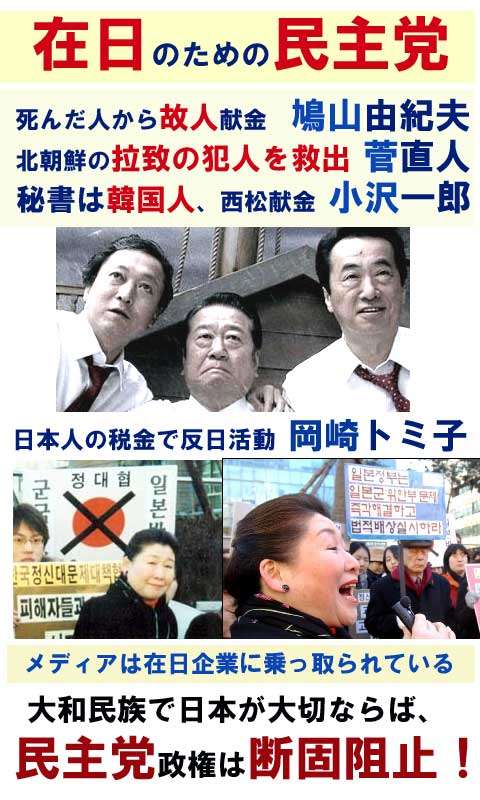 吉松育美さんの署名活動に、4日間で1万5千人以上が賛同！ブログには執行官の件について新情報も