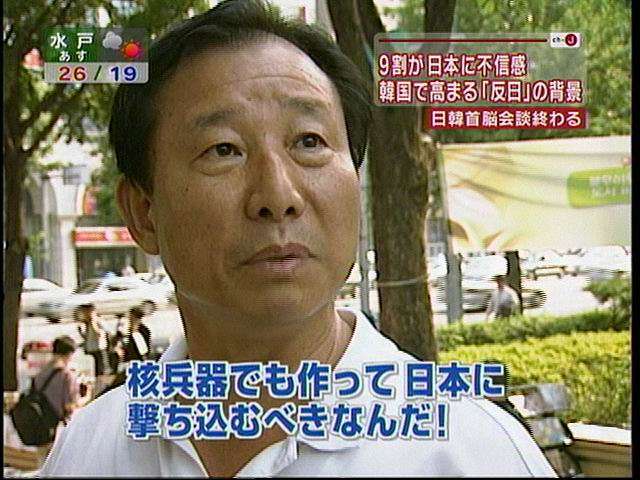 田母神氏、断トツ本命!? 都知事選アンケートで異変、8割以上の票集め
