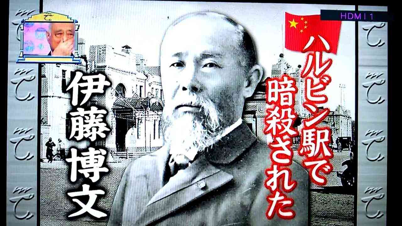安重根とは？ - YouTube
