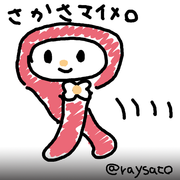 【恐怖】福袋に入ってたマイメロディがなんかおかしいwww
