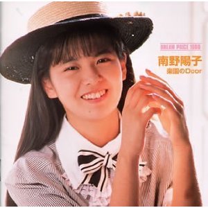 【女性限定】若かりし頃の歌手や女優さん画像