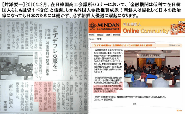 田母神氏、断トツ本命!? 都知事選アンケートで異変、8割以上の票集め