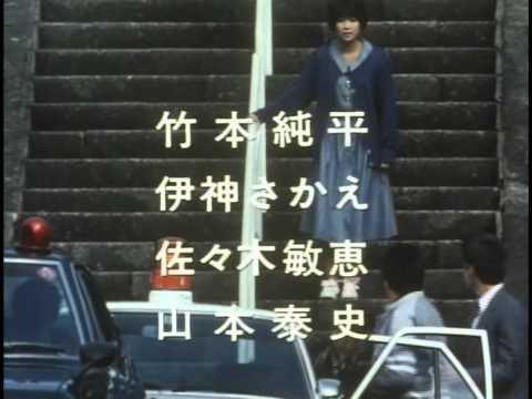 堀ちえみ主演　スタア誕生　オープニング - YouTube
