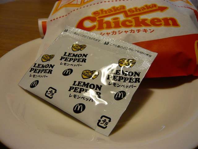 日本マクドナルド、20日から「シャカチキ」(150円)を全国の「マクドナルド」店舗で発売