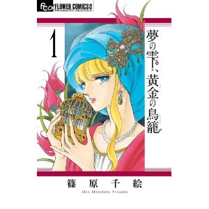 もしタイムスリップできるならどの時代へ行く?