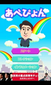 オススメのアプリ