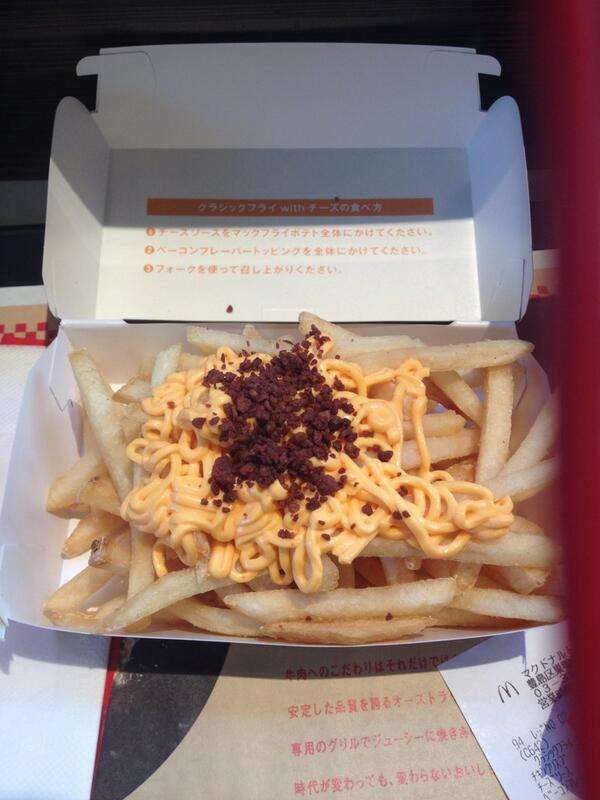 マクドナルドが