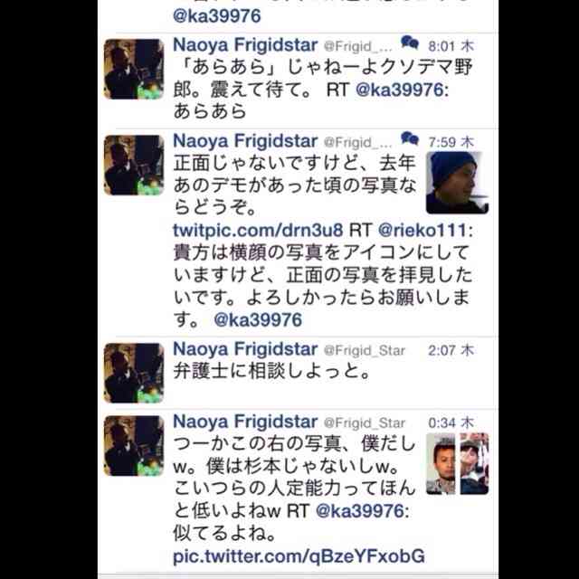 川崎の強姦容疑者、白い大型スクーターで逃走か　スクーターを用意した仲間の女を任意同行