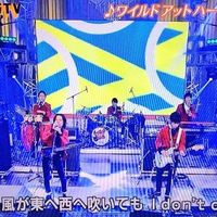 【衝撃】嵐の曲をカバーした関ジャニに対し、嵐ファンがブチギレ「下手くそなら歌うな」 - NAVER まとめ