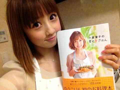 小倉優子、整形し過ぎｗｗ