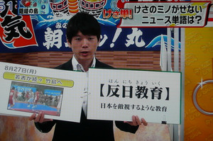 吉松育美さんの署名活動に、4日間で1万5千人以上が賛同！ブログには執行官の件について新情報も