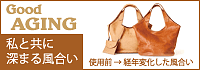 genten ONLINE SHOP　ゲンテンオンラインショップ