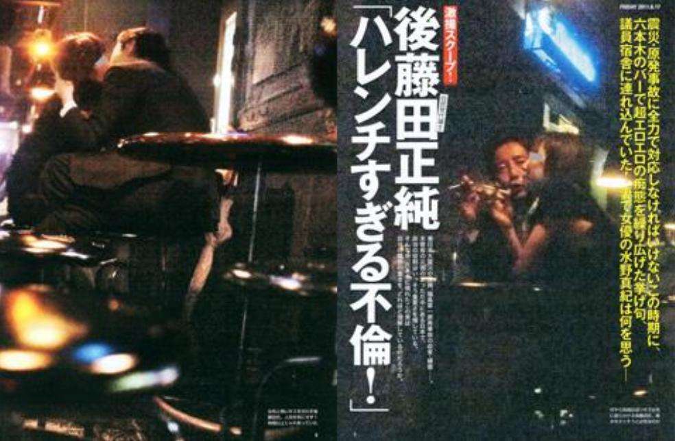 デヴィ夫人の平手打ち事件、被害女性は後藤田正純代議士の