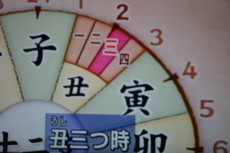 ロッテ公式サイトにのっている今年の干支がなんか違うと話題にwww