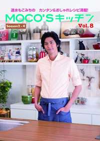 速水もこみちがオリーブオイル太り！俳優として危機感なし「ポスト・反町を狙ってたのに」