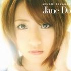 AKB48高橋みなみ、NHK討論番組内での発言が「大人過ぎる」と話題に