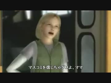 田母神エースコンバット ”東京都知事選”の戦火　画質やや改善版 ‐ ニコニコ動画:GINZA