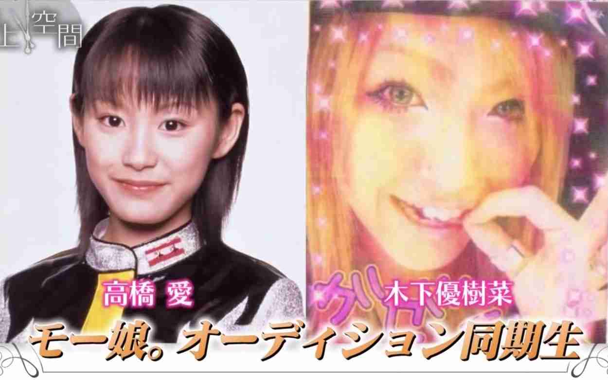 ファン晒し上げ炎上の木下優樹菜に応援団！エッセイスト・能町みね子「『絡んでくるやつウゼえ』って盛り上がりたい」