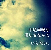 女性必見！　好きでもない男性にしつこく言い寄られたときの撃退法