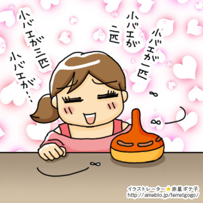 ファン晒し上げ炎上の木下優樹菜に応援団！エッセイスト・能町みね子「『絡んでくるやつウゼえ』って盛り上がりたい」