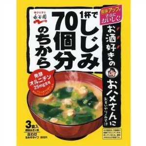 オススメのインスタントスープとインスタント味噌汁