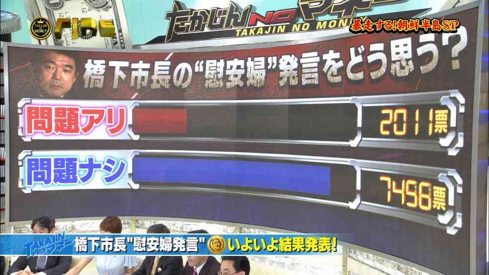 吉松育美さん事件 相手側の人物が反論 「真実と懸け離れた嘘ばかり」「早く悪夢から覚めて」