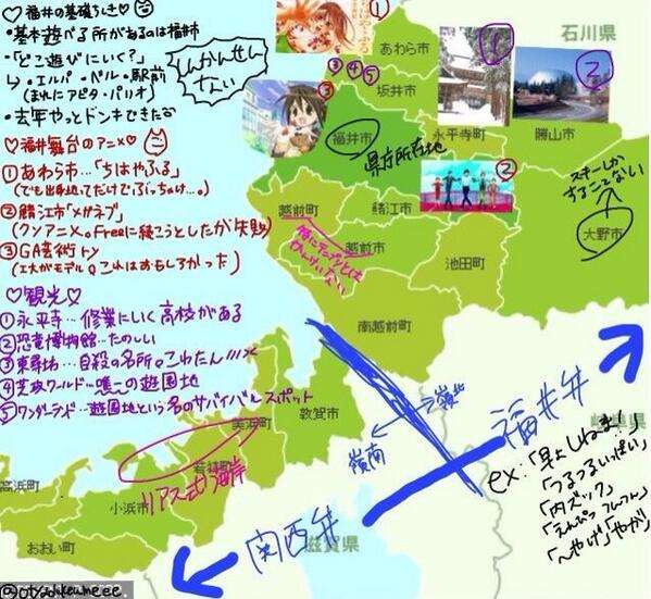 ダウンタウンDXで放送事故→福井県民ブチギレの事態に！
