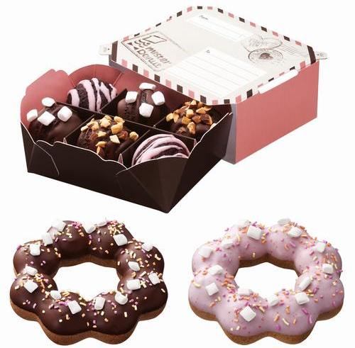 ミスタードーナツのバレンタイン　一口サイズとポン・デ・マシュマロ発売