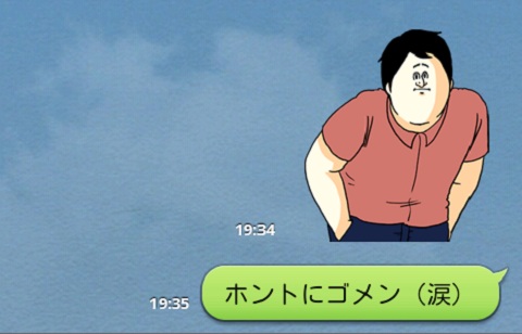 イライラするメールの文面は?