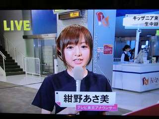 元モーニング娘。不仲説の田中れいなと新垣里沙が“和解”か？